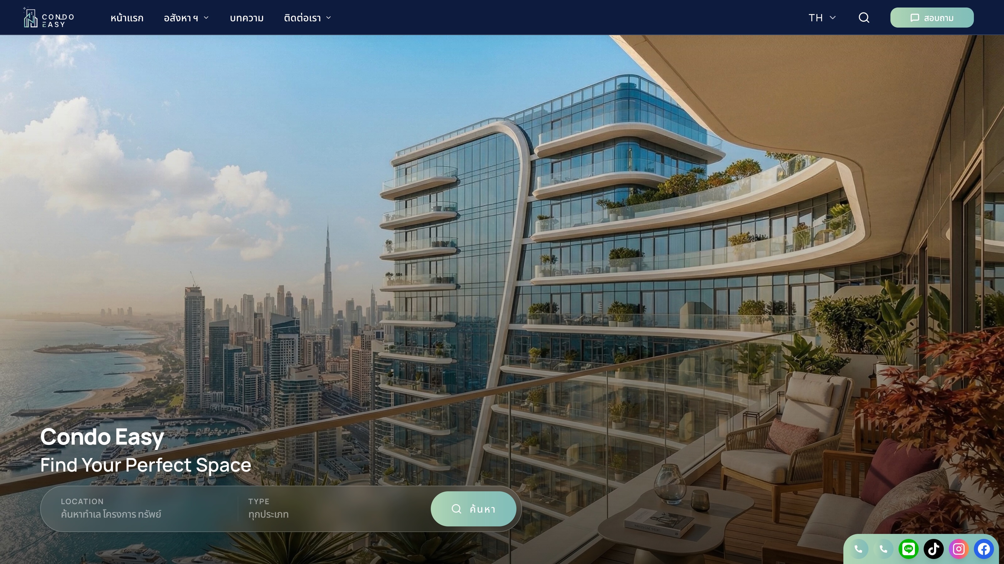 Condo Easy BKK