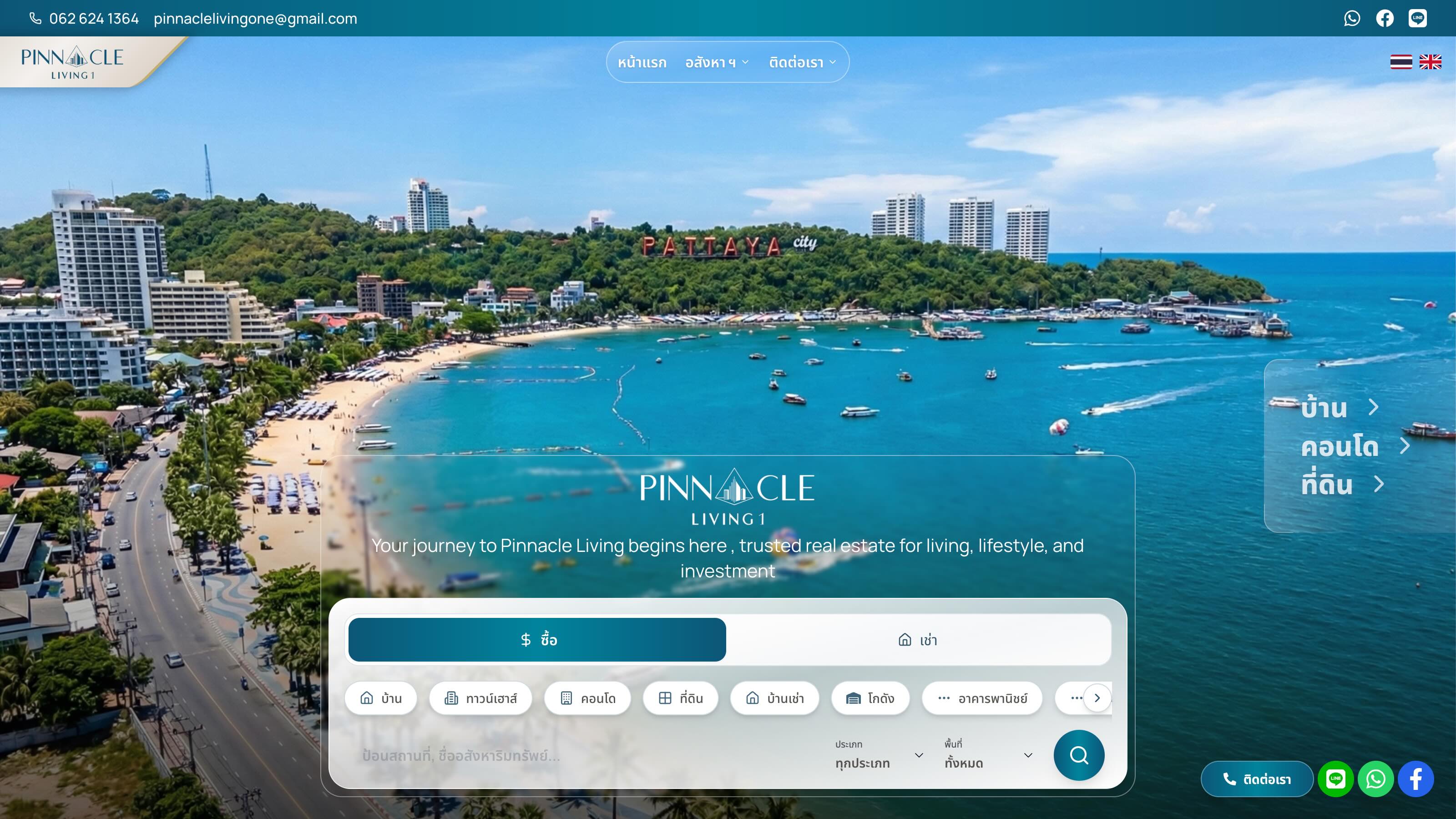 Pinnacle Living 1