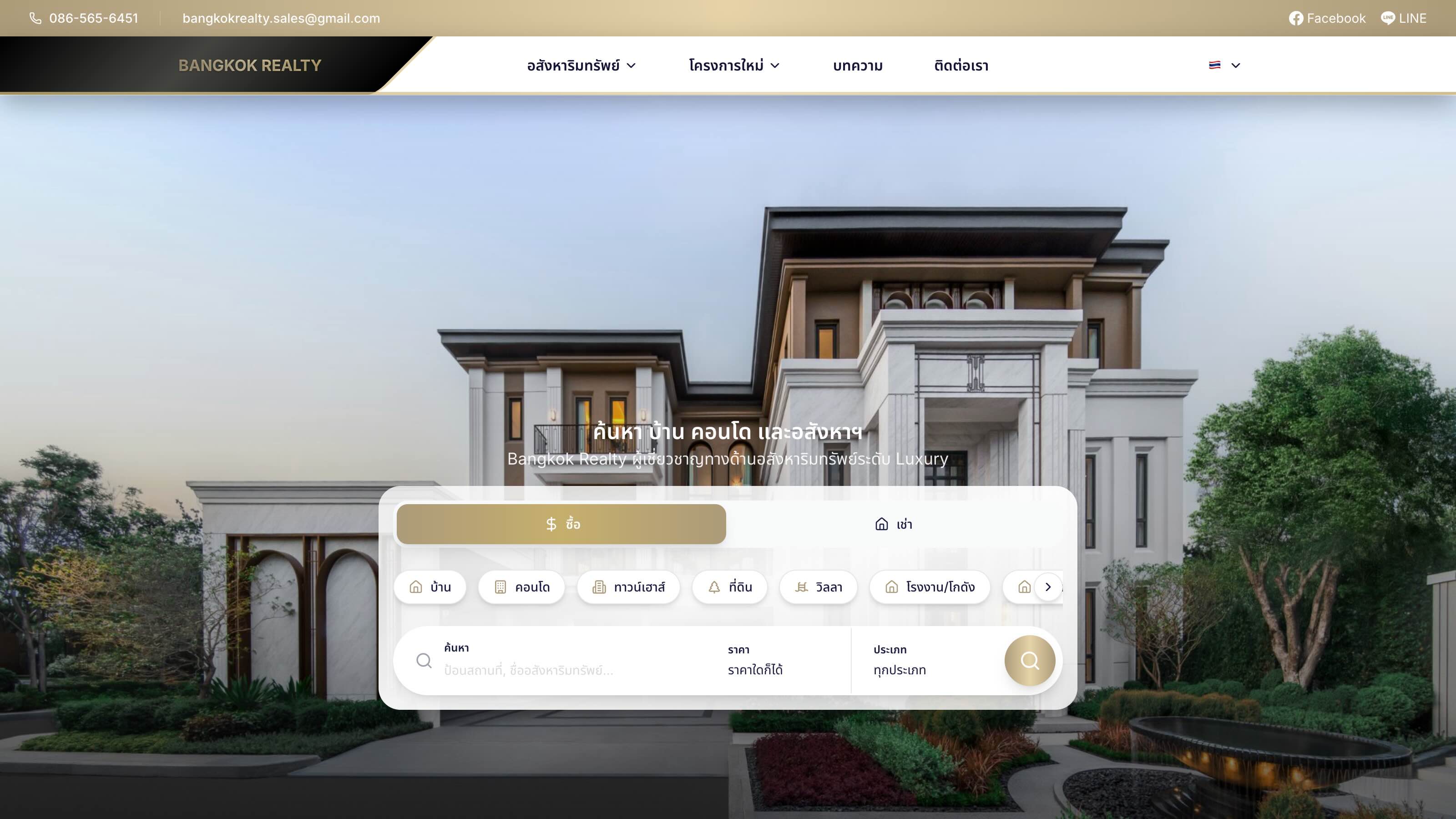 Bangkok Realty