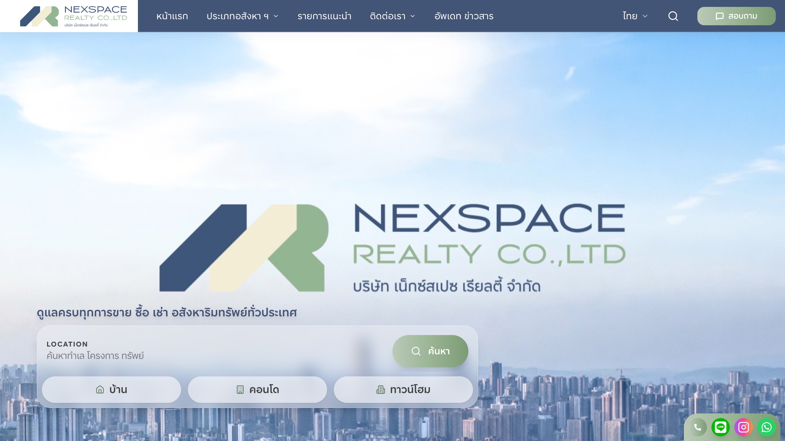 NEXSpace Realty